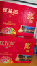 郎酒紅花郎10 白酒 醬酒 53度 500ml*2 禮盒裝 （新老包裝隨機(jī)） 曬單實(shí)拍圖