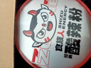 食族人酸辣粉130g*6桶整箱裝 粉絲重慶風(fēng)味紅薯粉 米粉米線夜宵方便速食 曬單實拍圖