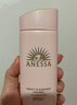 安熱沙（Anessa）【采銷(xiāo)直播間】倍護防曬乳親膚型60mL粉金瓶高倍防曬學(xué)生軍訓 曬單實(shí)拍圖