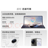 vivo X Fold5 16GB+512GB 明白 等效6000mAh藍海電池 超可靠三防折疊屏 蔡司超級長(cháng)焦 AI 折疊屏手機 曬單實(shí)拍圖