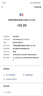 中國電信流量卡星卡手機卡電話卡純上網全國通用低月租電信流量不限速4G5G流量無合約 電信驚喜卡|19元80G+額外流量包+就近發(fā)貨 曬單實拍圖