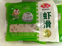安井 蝦滑 500g 蝦仁含量高 火鍋麻辣燙食材 速食熟食海鮮水產(chǎn) 曬單實拍圖