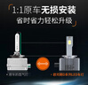 歐司朗（OSRAM）汽車氙氣大燈遠(yuǎn)近光燈 D系列氙氣LED汽車燈泡 D1S 12V 45W 曬單實(shí)拍圖