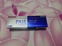 日本lion獅王PAIR青春痘祛痘膏學(xué)生青少年消炎淡化祛痘印消除痤瘡粉刺緩解皮膚炎癥毛囊炎皮膚用藥24g 曬單實(shí)拍圖