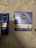 妮維雅（NIVEA）男士【王子奇同款】補(bǔ)水保濕水活暢透深潤霜50g干皮潤膚面霜 曬單實拍圖