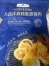 山姆 澳洲羔羊肉卷 1kg 1kg 曬單實(shí)拍圖
