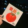 海潤(rùn)陽光 寶寶認(rèn)知卡套裝 動(dòng)物卡+認(rèn)物卡+識(shí)車卡+果蔬卡 全4冊(cè) 中英雙語撕拉卡片親子互動(dòng)游戲 撕不爛嬰幼兒早教卡科學(xué)啟蒙認(rèn)知識(shí)物卡 曬單實(shí)拍圖