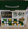 百草味每日全堅果750g/30袋 休閑零食開(kāi)心果腰果混合果仁禮盒中秋送禮 曬單實(shí)拍圖