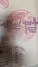 五糧液股份五糧醇紅淡雅濃香型白酒50度500mL*6瓶無(wú)禮袋中秋送禮 曬單實(shí)拍圖
