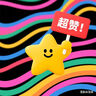 【刷鍋神器】升級款洗鍋刷按壓式加液廚房家用灶臺清潔刷鋼絲球 加液洗鍋刷1個 曬單實拍圖