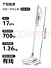 奧克斯（AUX）家用吸塵器手持地毯式低噪音小型迷你大功率強力吸塵器除塵機寵物家庭有線5米 AXS-927 白色標配版 曬單實拍圖