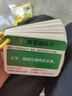 聽(tīng)覺(jué)訓練卡片語(yǔ)言句子故事理解益智幼兒園自閉癥兒童親子互動(dòng)玩具 親子互動(dòng)卡-聽(tīng)覺(jué)訓練卡-40張 曬單實(shí)拍圖