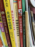 走進(jìn)中醫世界我們的母親叫中國（拼音版）讀讀童話(huà)故事（閱讀提升版）中國傳統節日故事（閱讀提升版）課外必讀正版老師推薦經(jīng)典書(shū)目小學(xué)生閱讀二年級 二年級4本組合裝 曬單實(shí)拍圖