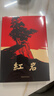京東自營(yíng) 紅巖 原著(zhù)正版 羅廣斌楊益言 中國現當代文學(xué) 中小學(xué)生課外閱讀 中國青年出版社 發(fā)書(shū)評贏(yíng)免單 曬單實(shí)拍圖