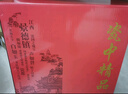 以辰 景德鎮(zhèn)68頭餐具整套碗碟套裝家用碗具碗筷碗盤子喬遷之喜送禮 曬單實拍圖