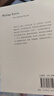 【當當 正版包郵】被困住的人 威廉·特雷弗 余華、李翊云等名家推崇的短篇大師 洞見(jiàn)人性的幽微之處和人生的真相 曬單實(shí)拍圖
