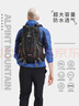 ALPINT MOUNTAIN埃爾蒙特40L登山包男士徒步背包大容量雙肩包戶外輕便戶外旅行包 曬單實拍圖