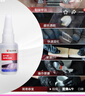 伍爾特(WURTH)德國品牌快干膠強力膠液態(tài)膠 6秒瞬粘高透配方透明無痕不發(fā)白 非萬能膠502 粘金屬塑料陶瓷木材 曬單實拍圖