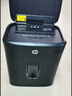 HP惠普全自動(dòng)80張碎紙機商務(wù)辦公中型家商兩用粉碎機（大容量可碎卡訂書(shū)釘連續碎紙20分鐘）B16060CC 曬單實(shí)拍圖