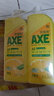 斧頭牌（AXE）檸檬蘆薈護膚洗潔精1.18kg*2瓶 呵護雙手新老包裝隨機發(fā)貨 曬單實(shí)拍圖