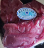 月盛齋【冰鮮牛肉】國產(chǎn)牛腱子凈重2斤 內蒙牛肉生鮮鮮肉 中華老字號 曬單實(shí)拍圖