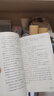 魔道祖師實(shí)體全套四本+篇外禮盒裝周邊畫(huà)冊明信片（新年不打烊） 曬單實(shí)拍圖