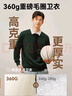 京東京造【100%長(zhǎng)絨棉】衛(wèi)衣男秋季外套男裝衣服長(zhǎng)袖t恤女款  黑色 XL 曬單實(shí)拍圖