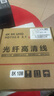 麥森特（MAXCENT）HDMI2.1版光纖線(xiàn) 8K60Hz發(fā)燒級高清視頻線(xiàn)連接電腦電視顯示器投影儀影院工程布線(xiàn)10米MGS-810 曬單實(shí)拍圖