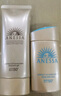 安熱沙（Anessa）金燦倍護防曬啫喱15g（贈品請勿單獨購買(mǎi)，效期至26年2月） 曬單實(shí)拍圖