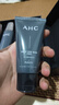 AHC男士專研多效水乳潔面護(hù)膚品套裝禮盒補(bǔ)水保濕控油中秋禮物送男友 曬單實(shí)拍圖