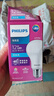 飛利浦（PHILIPS）LED燈泡家用高亮節(jié)能燈e27螺口燈泡【12w-白光 6500K】1只裝 一級(jí)能效 曬單實(shí)拍圖