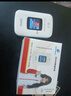 格行隨身wifi6官方正品移動(dòng)無(wú)線(xiàn)網(wǎng)隨身wifi6移動(dòng)無(wú)線(xiàn)網(wǎng)卡cpe路由器隨身wifi6非無(wú)限流量2025款 彩屏版【全國版】免費試用-送流量 曬單實(shí)拍圖