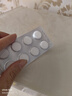 [樂(lè )孚亭]鹽酸安非他酮片 75mg*14片 3盒裝 曬單實(shí)拍圖