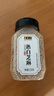六必居 熟白芝麻 210g 香辛料 中華老字號(hào) 曬單實(shí)拍圖