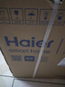 海爾（Haier）電風(fēng)扇家用落地扇立式大風(fēng)量搖頭電扇客廳宿舍節(jié)能辦公室柔風(fēng)輕音易拆洗七葉風(fēng)扇 HFS-J3511B 曬單實拍圖