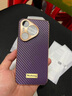 越晴適用華為 Pura70手機殼保護套P70pro+電鍍防摔3D碳纖維紋理真皮輕薄高檔散熱簡(jiǎn)約男女款金屬鏡頭圈 【幻影紫】真皮纖維紋理 華為P70Pro/Pro+ 曬單實(shí)拍圖