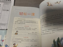 智慧熊快樂(lè )讀書(shū)吧一二三四五六年級下冊上冊小學(xué)語(yǔ)文必課外閱七色花神筆馬愿望的實(shí)現神筆馬良伊索寓言中國古代寓言故事克雷洛夫寓言魯濱遜漂流記 商務(wù)印書(shū)館 【全3冊】 快樂(lè )讀書(shū)吧三年級下冊 曬單實(shí)拍圖