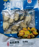 江船長(cháng) 冷凍鮑魚(yú) 凈重160g(18-22粒)袋裝 火鍋燒烤食材 海鮮生鮮 曬單實(shí)拍圖