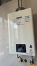 林內（Rinnai）【小蠻腰】16升燃氣熱水器天然氣【國家補貼15%】智慧恒溫升級CPU低水壓?jiǎn)?dòng)16GD31（JSQ31-GD31） 曬單實(shí)拍圖