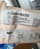 頭廚八寶粗糧燕麥粘豆包 480g*2盒共12個(gè)低脂雜糧 飽腹 早餐速食 曬單實(shí)拍圖