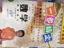 一卷搞定小學(xué)四年級上冊數學(xué)滬教版上海專(zhuān)用 第6版單元期中期末測試卷 曬單實(shí)拍圖