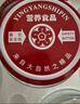 威爾基罐頭瓶子食品級高溫可蒸煮自制黃桃玻璃瓶空罐辣椒醬密封罐耐高溫 750毫升9瓶子+11蓋子 曬單實(shí)拍圖