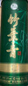 竹葉青酒 露酒 圓筒竹 38度475mL 單盒 山西杏花村汾酒 曬單實(shí)拍圖