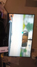 創(chuàng)維23.8英寸 240Hz 1ms FastIPS 硬件低藍光 智能光感 460nit高亮 電競顯示器 F24G30F GT 2026款 曬單實拍圖