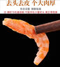 小海故事 磷蝦米 去頭磷蝦米凈含量1斤/袋 源頭直發(fā) 淡干不加鹽連云港干貨 曬單實拍圖