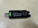 丟石頭 FT232 USB轉(zhuǎn)TTL usb轉(zhuǎn)uart串口模塊 工業(yè)級(jí)刷機(jī)板 單片機(jī)燒錄 曬單實(shí)拍圖