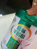 伊利倍暢羊奶粉禮盒高鈣益生菌無(wú)蔗糖 中秋禮品 老年人營(yíng)養品 700g 曬單實(shí)拍圖