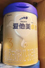 愛他美（Aptamil）卓傲幼兒配方奶粉3段（12—36月齡） 800g*1罐  卓傲自護益生元 曬單實拍圖