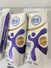 伊利舒化奶0乳糖牛奶高鈣220ml*24盒/箱 零乳糖  中秋禮盒送禮 曬單實(shí)拍圖