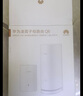華為凌霄子母路由 Q6E 子路由 需搭配套裝使用 wifi信號放大器 通過(guò)APP配置 曬單實(shí)拍圖